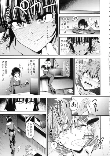 [Nyoro Nyorozou] ONE-HURRICANE 5 Fhentai - Page 18