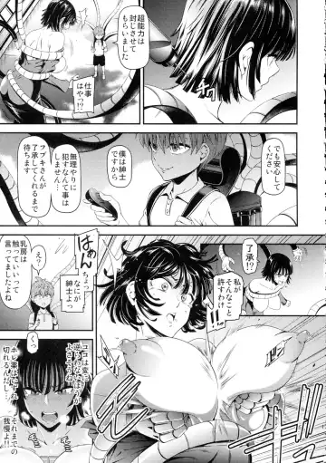 [Nyoro Nyorozou] ONE-HURRICANE 5 Fhentai - Page 20