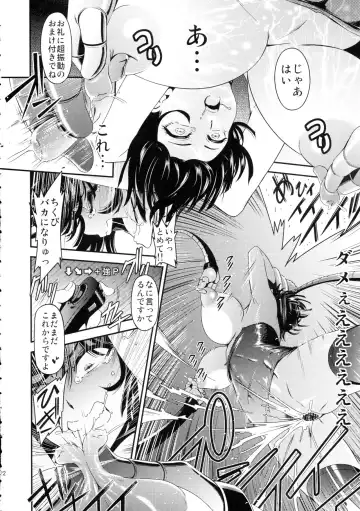 [Nyoro Nyorozou] ONE-HURRICANE 5 Fhentai - Page 25