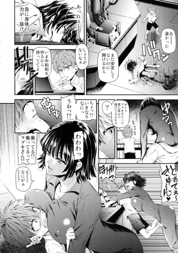 [Nyoro Nyorozou] ONE-HURRICANE 5 Fhentai - Page 7