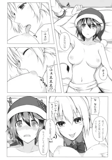 [Jax2o] Doremy-san no Chikubi o Sagume-sama ga Suidasu Hon Fhentai - Page 7