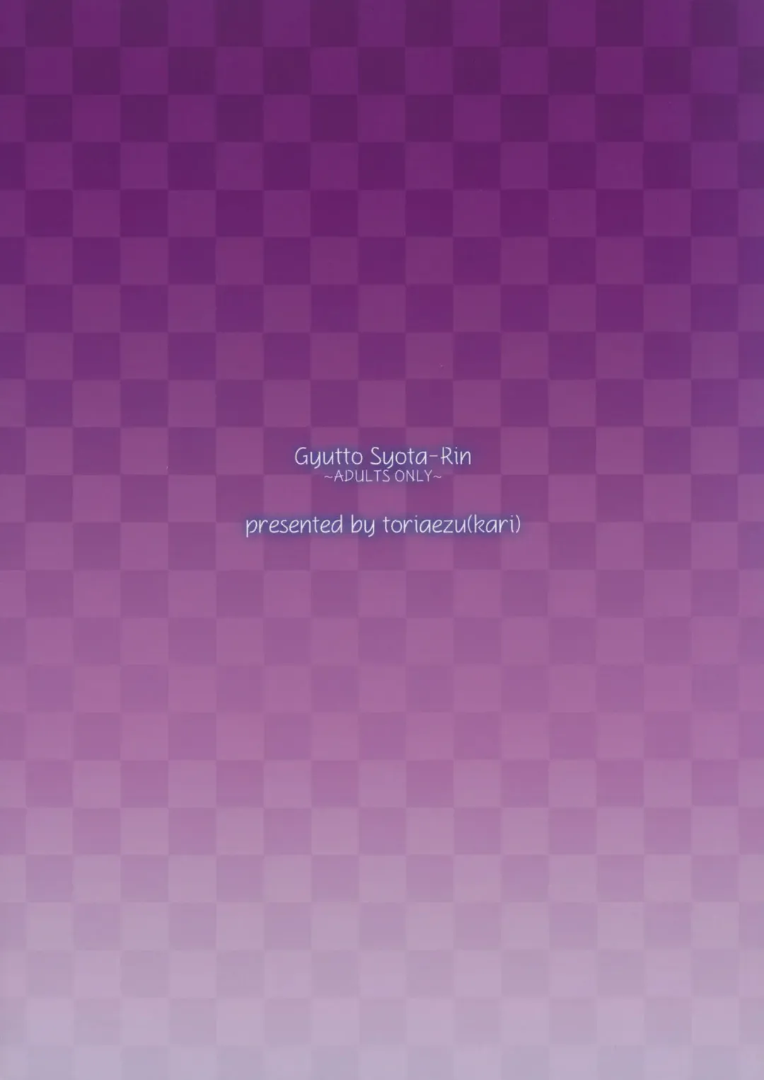 [Tororo] Gyutto Shota Rin Fhentai - Page 22