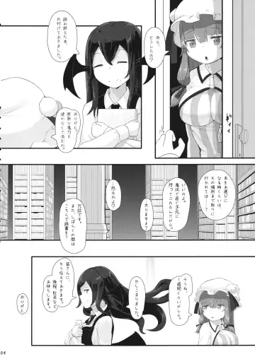 [Amekosame] LoveDomi! (1) ~Love Domination~ Fhentai.net - Page 3