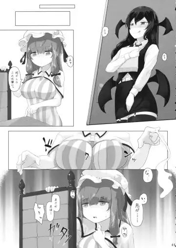 [Amekosame] LoveDomi! (1) ~Love Domination~ Fhentai.net - Page 4