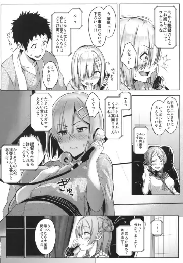 [Aoi Tiduru] Hamakaze Biyori 2 Fhentai.net - Page 3