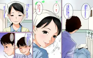Toile Seisou no Oba-san ga Sugoi Kyonyuu Bijin Datta node Chinko Misetsukete Mita Fhentai - Page 2