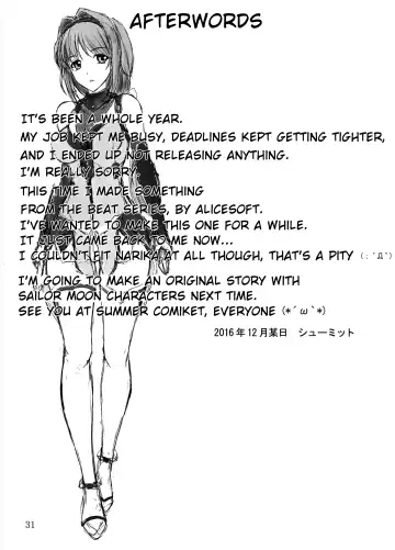 [Konshin - Sch-mit] Choukou Daraku Fhentai - Page 31