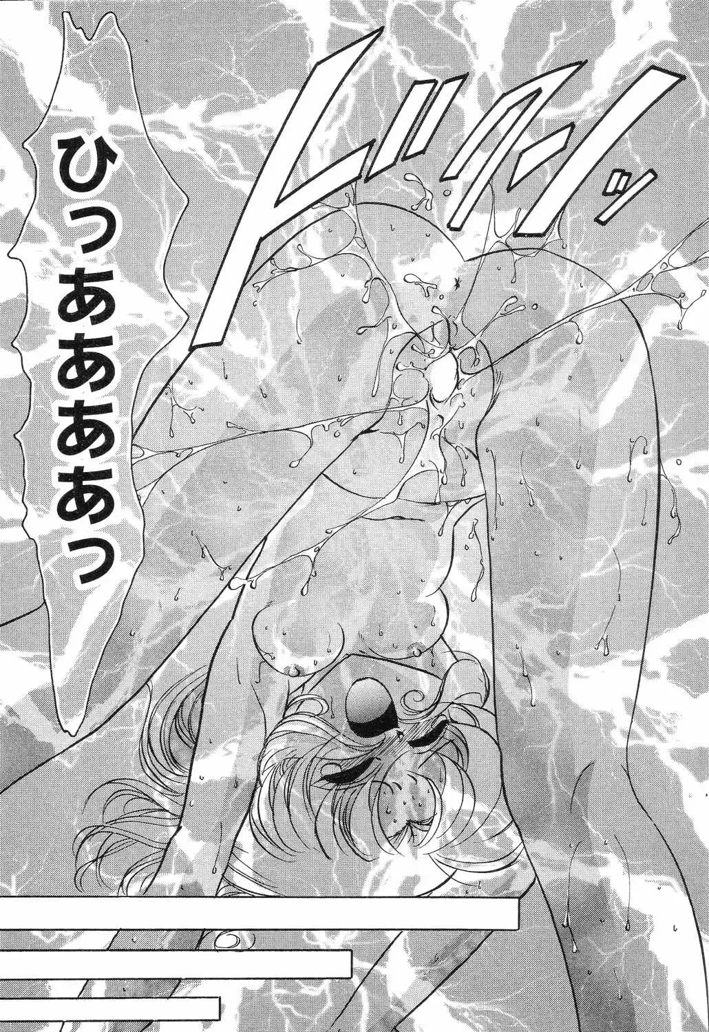 Pure Petit Vol. 7 Fhentai - Page 13