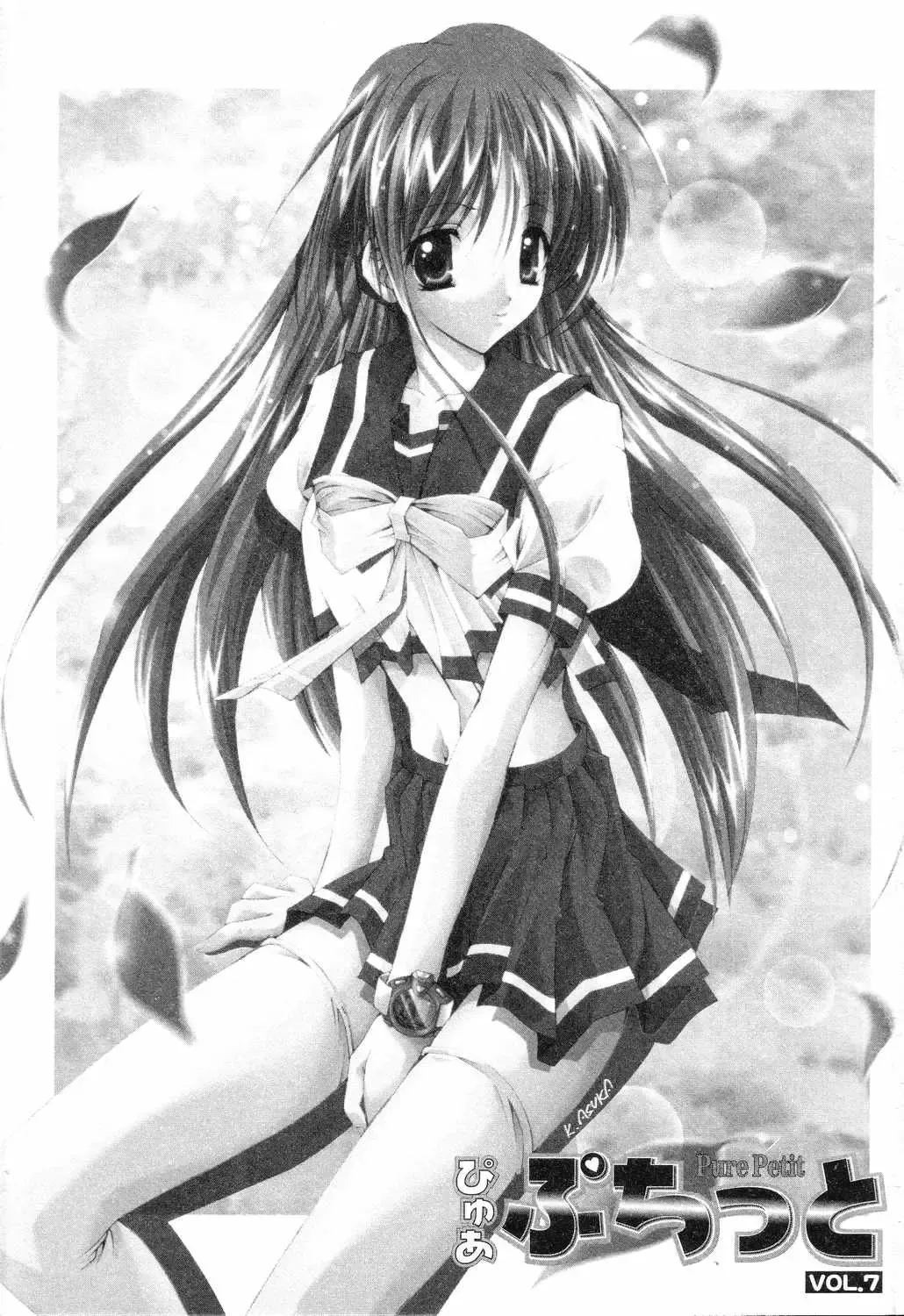 Pure Petit Vol. 7 Fhentai - Page 4