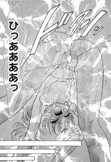 Pure Petit Vol. 7 Fhentai - Page 13