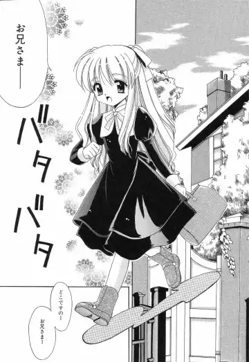 Pure Petit Vol. 7 Fhentai - Page 145