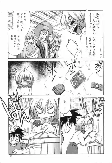 Pure Petit Vol. 7 Fhentai - Page 32