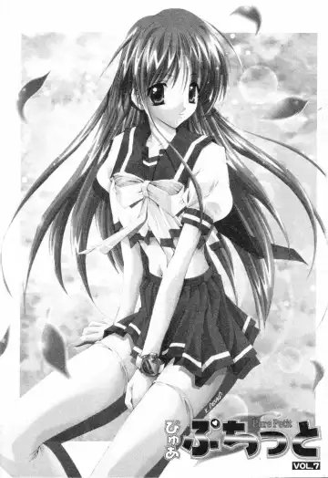 Pure Petit Vol. 7 Fhentai - Page 4