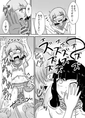 Kochokocho Okako-san! 5 Fhentai.net - Page 4