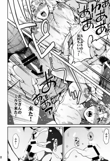 [Azukiko] Fallen Angel Fhentai - Page 23