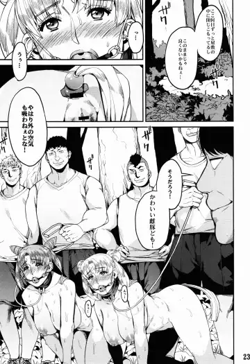 [Azukiko] Fallen Angel Fhentai - Page 24