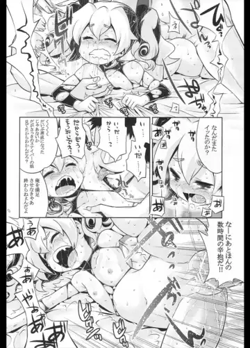 [Minami Star] Sekaiju no Anone 22 Kouhen Fhentai - Page 35