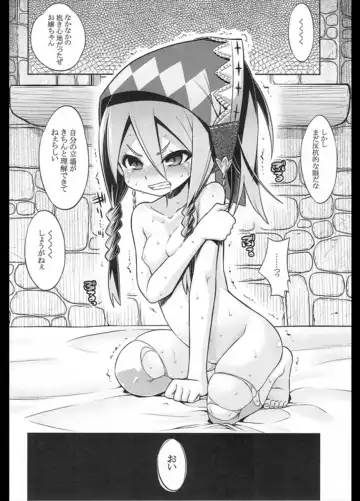 [Minami Star] Sekaiju no Anone 22 Kouhen Fhentai - Page 39