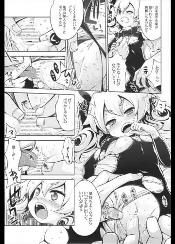 [Minami Star] Sekaiju no Anone 22 Kouhen Fhentai - Page 8