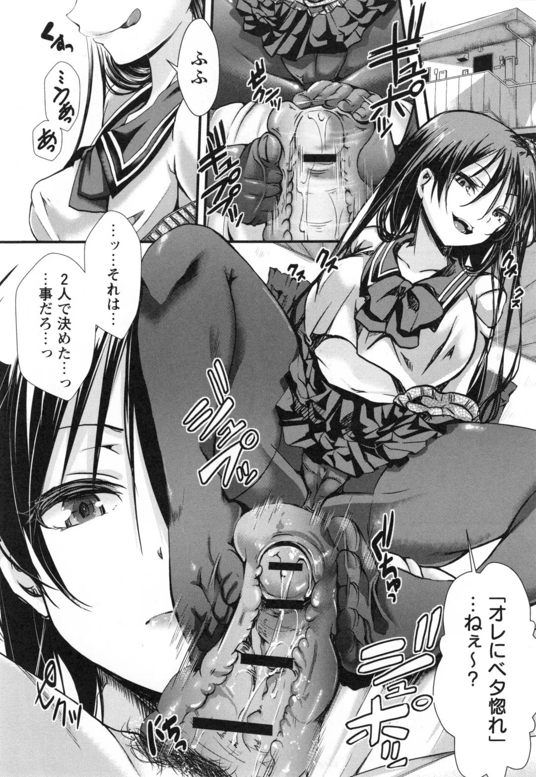 [Hal] Holy Bitch! Fhentai - Page 141