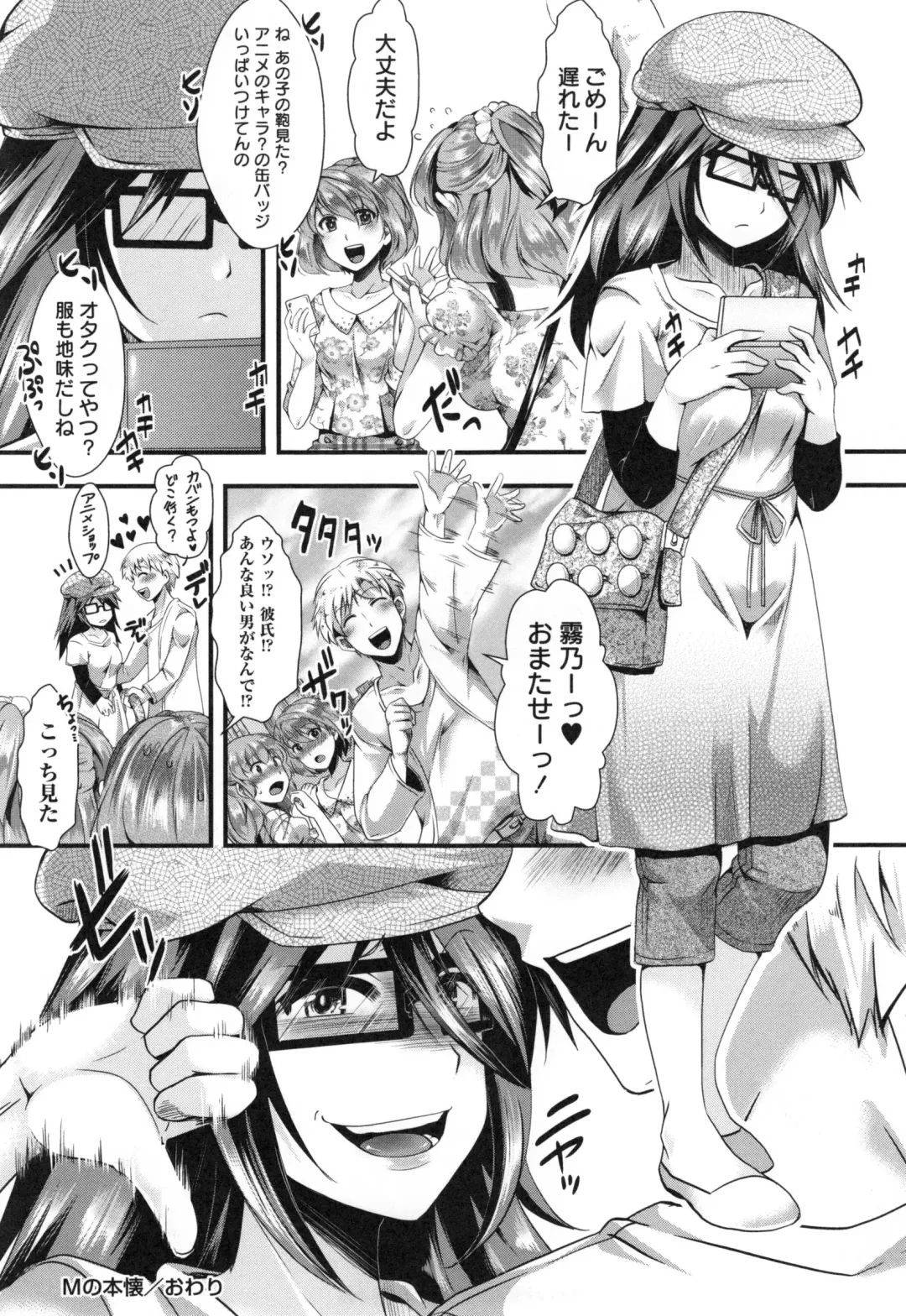 [Hal] Holy Bitch! Fhentai - Page 197