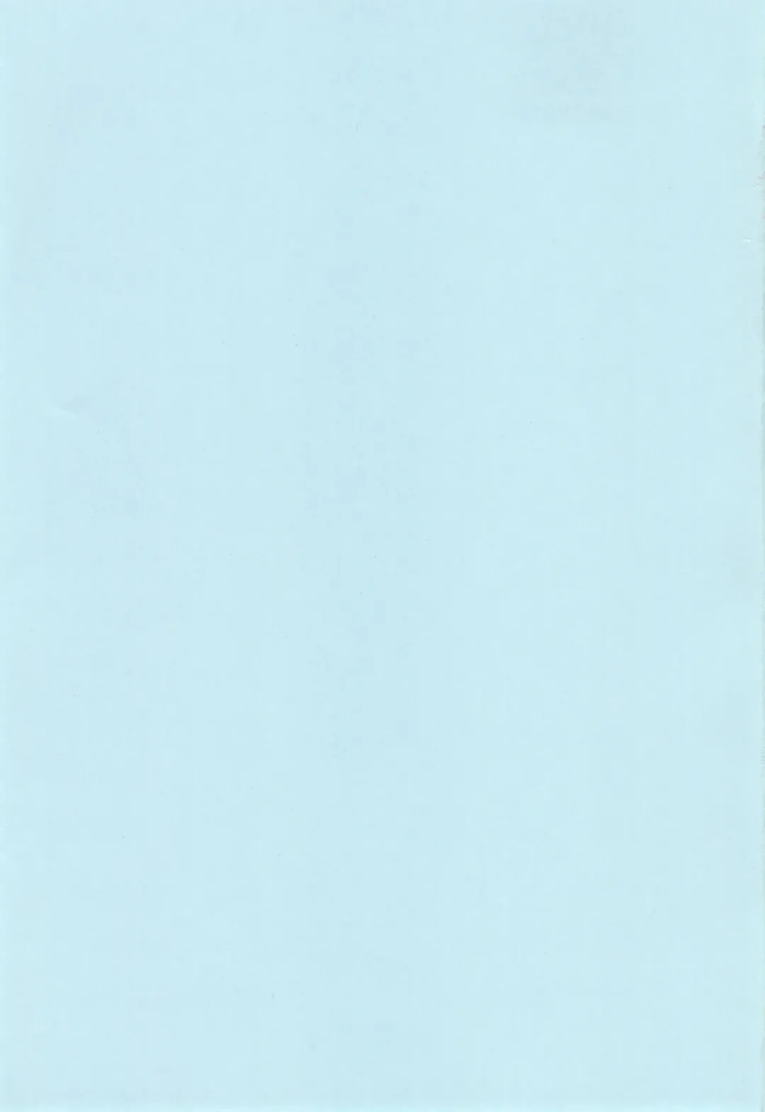 [Hal] Holy Bitch! Fhentai - Page 5