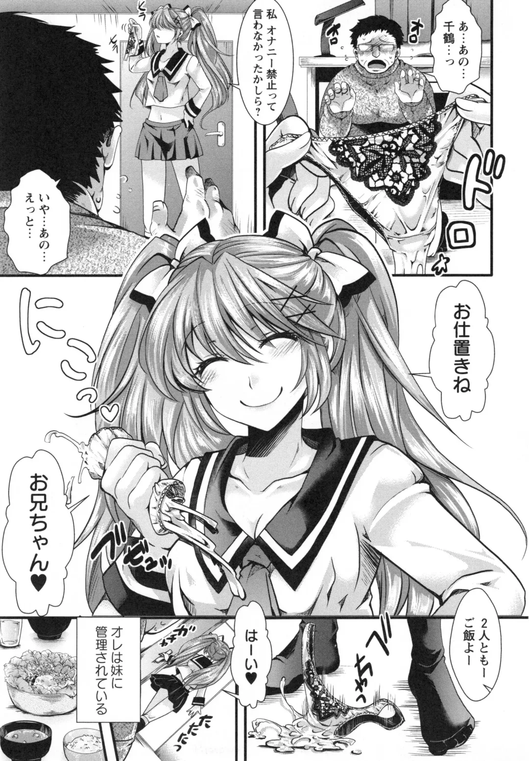 [Hal] Holy Bitch! Fhentai - Page 92