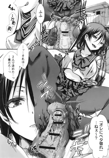 [Hal] Holy Bitch! Fhentai - Page 141