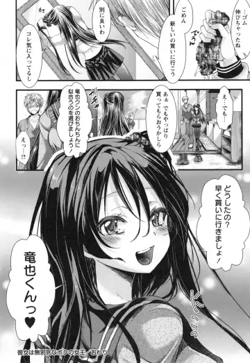 [Hal] Holy Bitch! Fhentai - Page 155