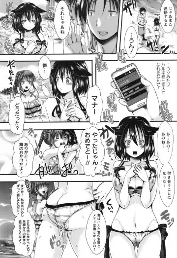 [Hal] Holy Bitch! Fhentai - Page 43