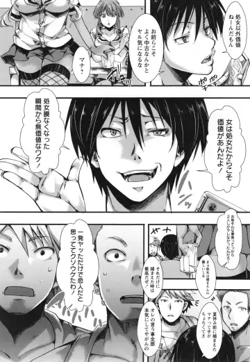 [Hal] Holy Bitch! Fhentai - Page 53