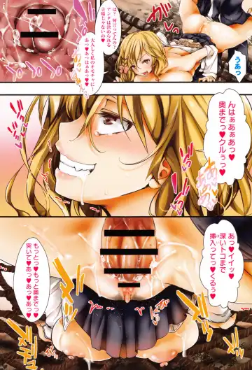 [Hal] Holy Bitch! Fhentai - Page 7