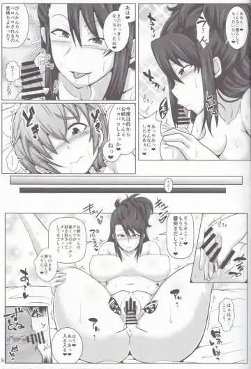 [Hanzawa 821] Kore ga Honto no Anzio Musume Desu! Fhentai - Page 18