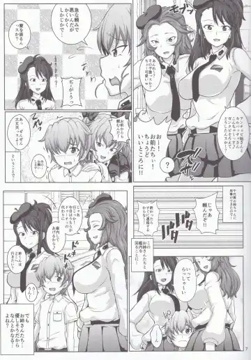 [Hanzawa 821] Kore ga Honto no Anzio Musume Desu! Fhentai - Page 6