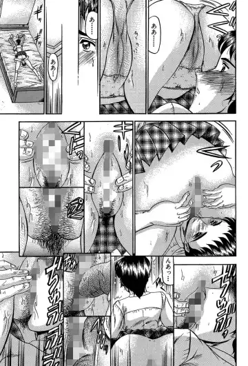 [Komura Saki] Nyuuin Tenshi - Angel who is Obscene Breast Fhentai - Page 110