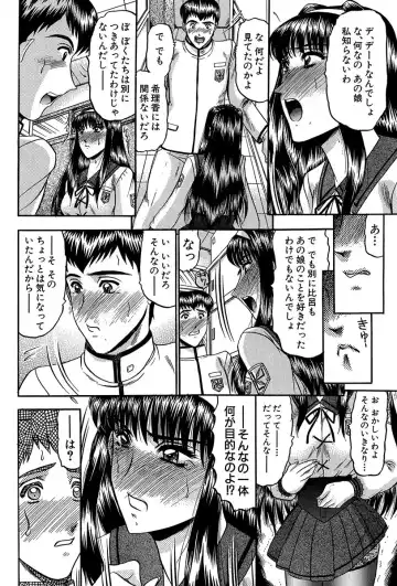 [Komura Saki] Nyuuin Tenshi - Angel who is Obscene Breast Fhentai - Page 13