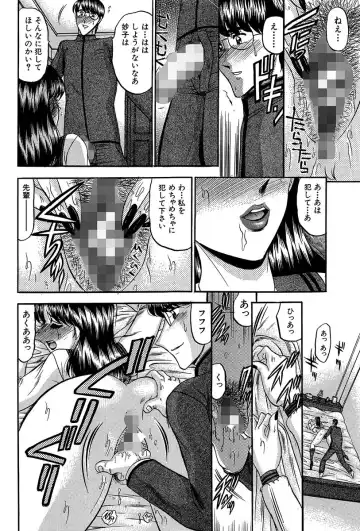 [Komura Saki] Nyuuin Tenshi - Angel who is Obscene Breast Fhentai - Page 151