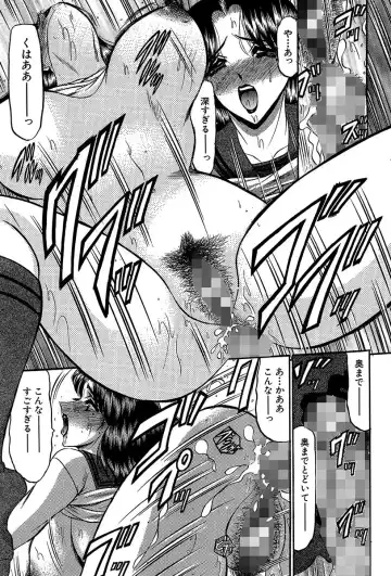 [Komura Saki] Nyuuin Tenshi - Angel who is Obscene Breast Fhentai - Page 156