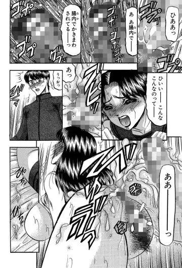 [Komura Saki] Nyuuin Tenshi - Angel who is Obscene Breast Fhentai - Page 157