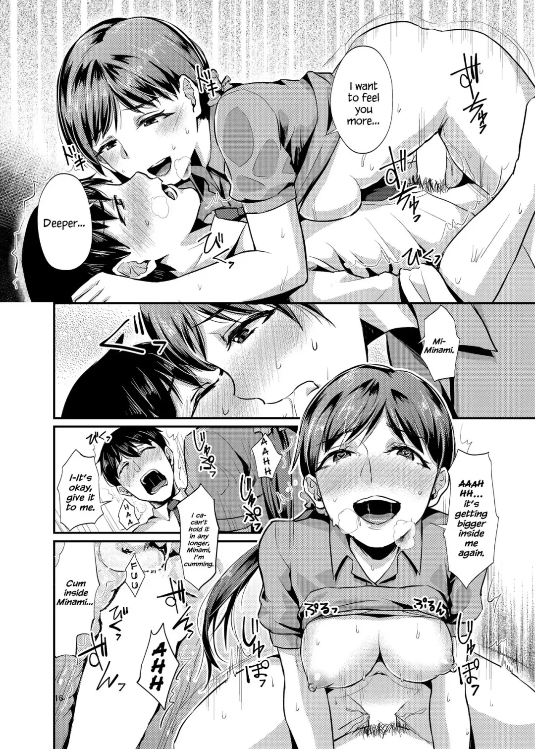[Shinooka Homare] idolize #1 Fhentai - Page 16