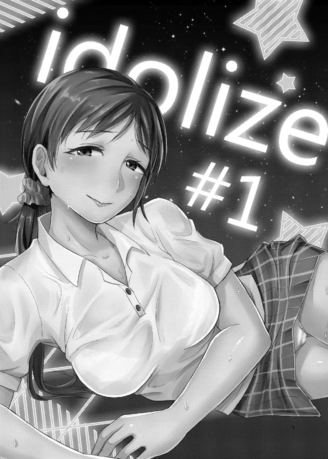[Shinooka Homare] idolize #1 Fhentai - Page 2