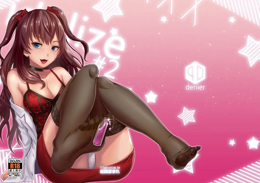 Read [Shinooka Homare] idolize #2 - Fhentai.net