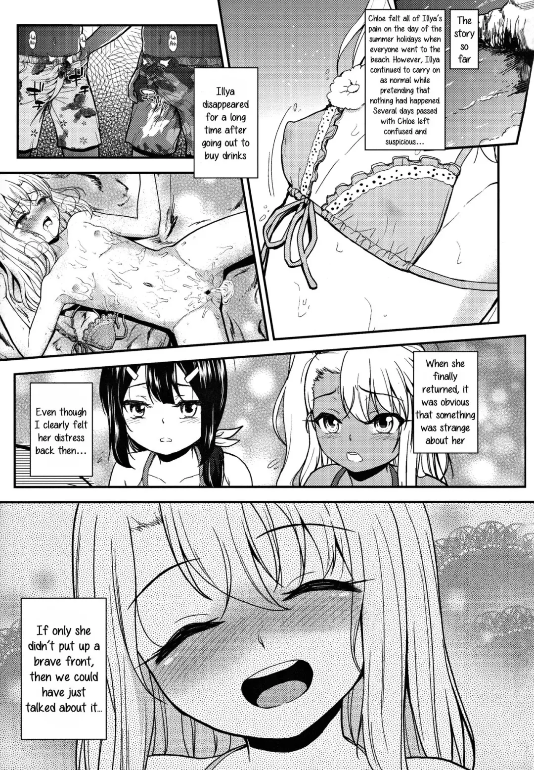 [Hikoma Hiroyuki] Minna de Umi ni Kitayo -side B- Fhentai.net - Page 2