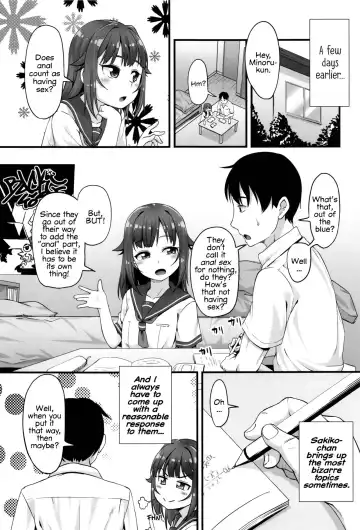 [Mamezou] Anal wa Sex ni Hairimasu ka? Ch. 1 Fhentai.net - Page 5