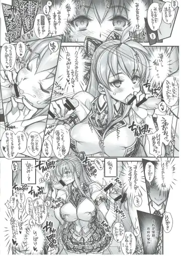 [Hiyo Hiyo] Saimin Gakuen Rankou-ka 1 CASE: Marui Yuna Fhentai - Page 12