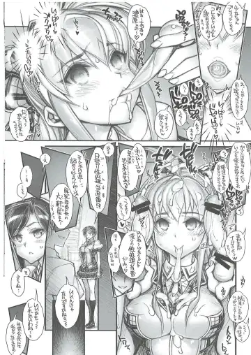 [Hiyo Hiyo] Saimin Gakuen Rankou-ka 1 CASE: Marui Yuna Fhentai - Page 13