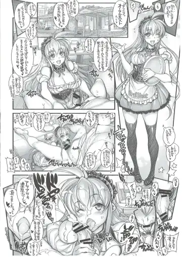 [Hiyo Hiyo] Saimin Gakuen Rankou-ka 1 CASE: Marui Yuna Fhentai - Page 16