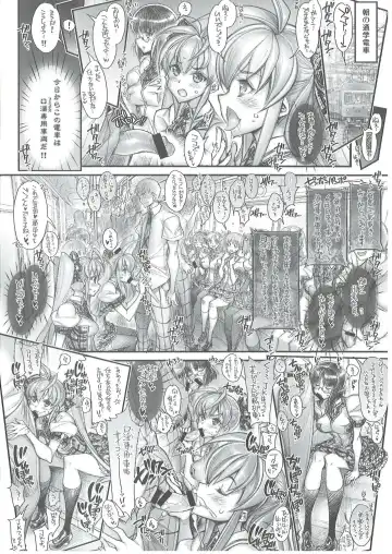 [Hiyo Hiyo] Saimin Gakuen Rankou-ka 1 CASE: Marui Yuna Fhentai - Page 18