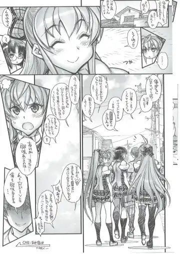 [Hiyo Hiyo] Saimin Gakuen Rankou-ka 1 CASE: Marui Yuna Fhentai - Page 24