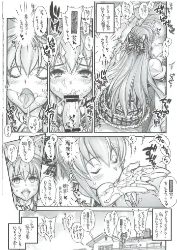 [Hiyo Hiyo] Saimin Gakuen Rankou-ka 1 CASE: Marui Yuna Fhentai - Page 7